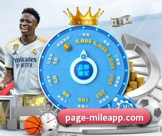 米乐体育 APP