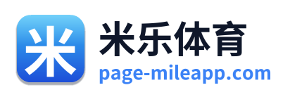 米乐体育
